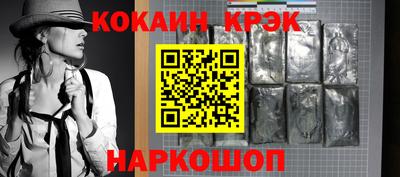 прущая мука Обь