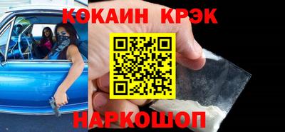 марки nbome Обнинск