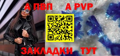 прущая мука Обь