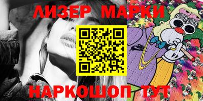 марки nbome Обнинск