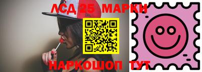 марки nbome Обнинск
