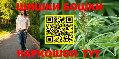 марки nbome Обнинск