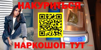 каннабис Нягань