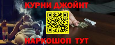 каннабис Нягань