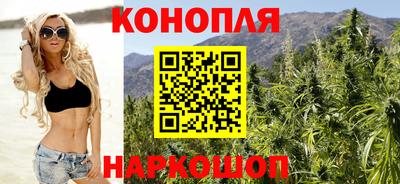 марки nbome Обнинск