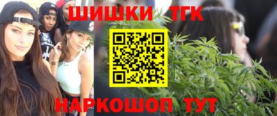 марки nbome Обнинск