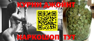 каннабис Нягань