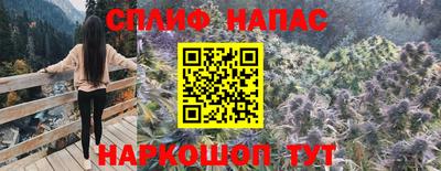 марки nbome Обнинск