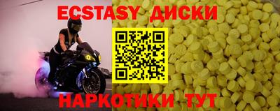 прущая мука Обь