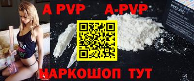 марки nbome Обнинск