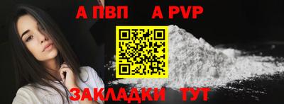 марки nbome Обнинск
