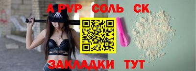 прущая мука Обь