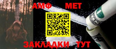 прущая мука Обь