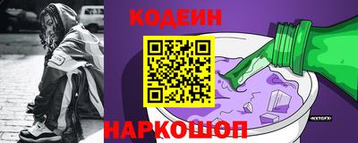 прущая мука Обь