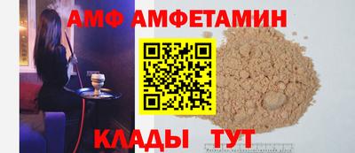 прущая мука Обь