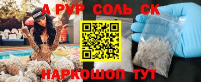марки nbome Обнинск