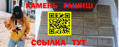 марки nbome Обнинск