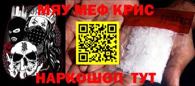 прущая мука Обь