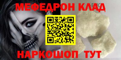 прущая мука Обь