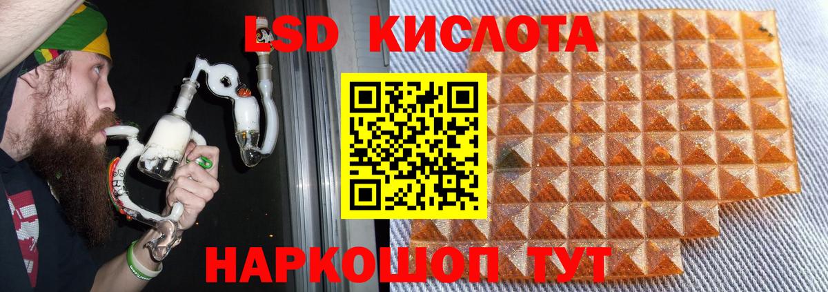 Лсд 25 экстази ecstasy  Вход с VPN  ЛСД экстази ecstasy  Серов 