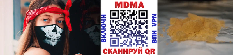 МДМА молли mega ссылки Серов