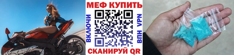 МЯУ-МЯУ mephedrone  omg рабочий сайт  Серов  наркотики 