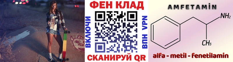 МЕТАМФЕТАМИН Декстрометамфетамин 99.9%  Серов 