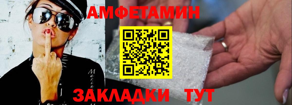МЕТАМФЕТАМИН пудра  МЕТАМФЕТАМИН пудра  Вход с VPN  Серов 