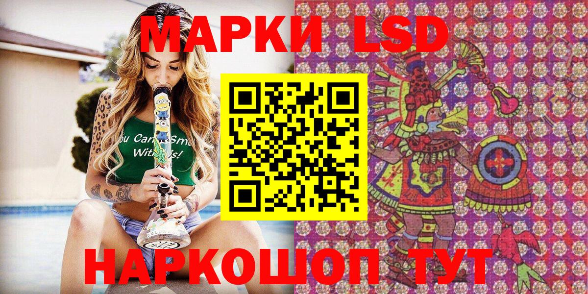 Серов  Марки 25I-NBOMe  Марки N-bome 1,5мг  Вход с VPN  Марки N-bome 1,5мг 
