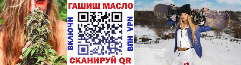 ТГК THC oil  где купить наркотик  omg как зайти  Серов 