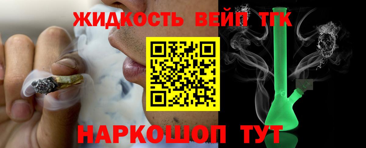 Alpha PVP СК   NBOMe  АМФ кристаллы  ЭКСТАЗИ  Серов  Гашиш  Вход с VPN  Меф МЯУ МЯУ  