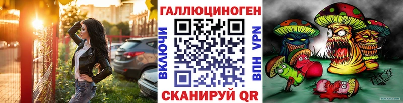 Галлюциногенные грибы мицелий  kraken зеркало  Серов 