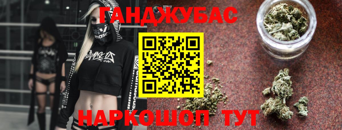 МАРИХУАНА марихуана  Конопля Bruce Banner  Вход с VPN  Марихуана тримм  Серов 