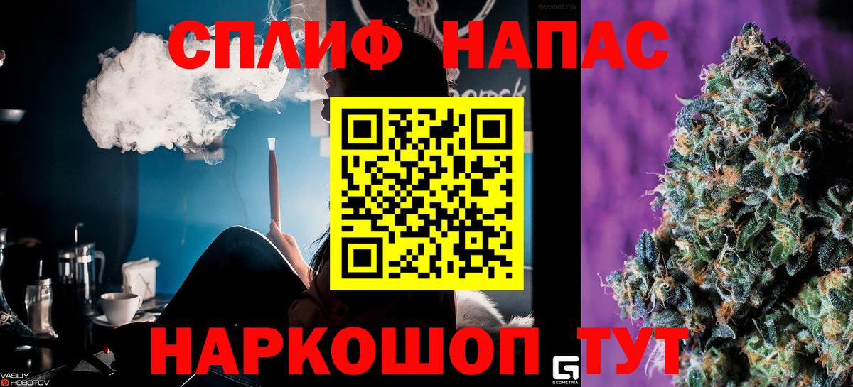 Канабис тримм Серов